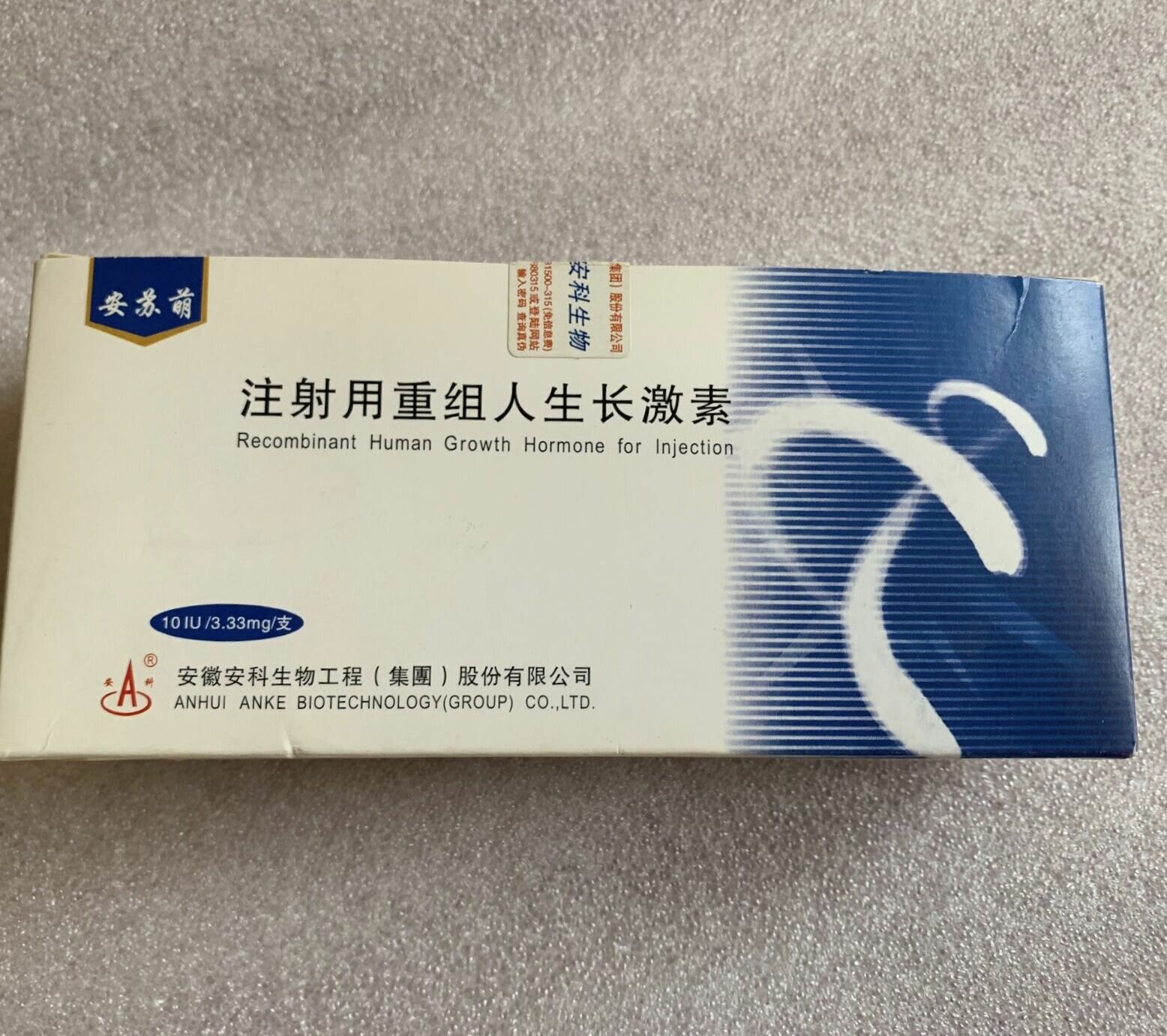 Ansomone hgh for sale