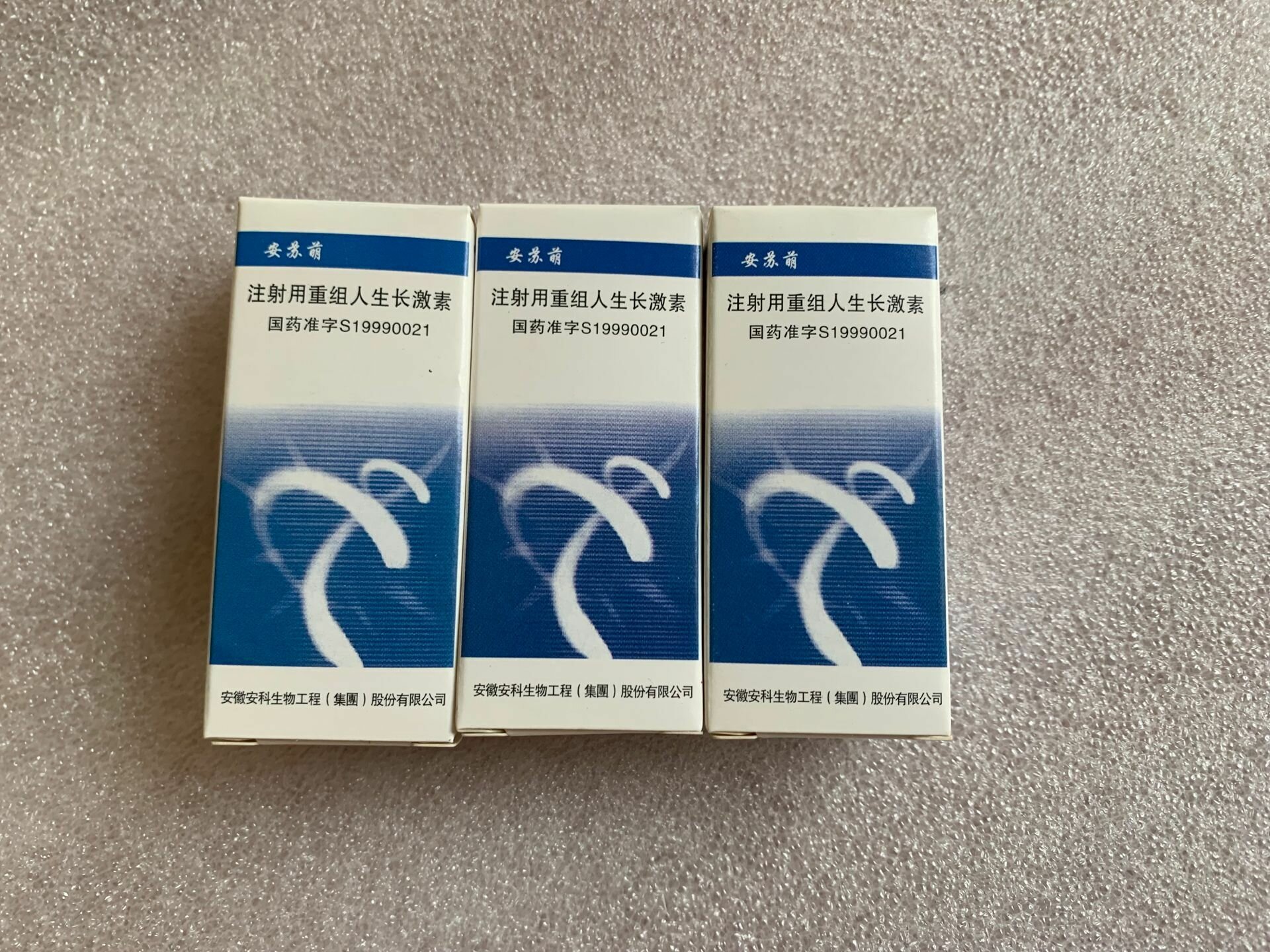 Ansomone hgh for sale